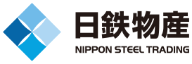 日鉄物産株式会社 NIPPON STEEL TRADING CORPORATION