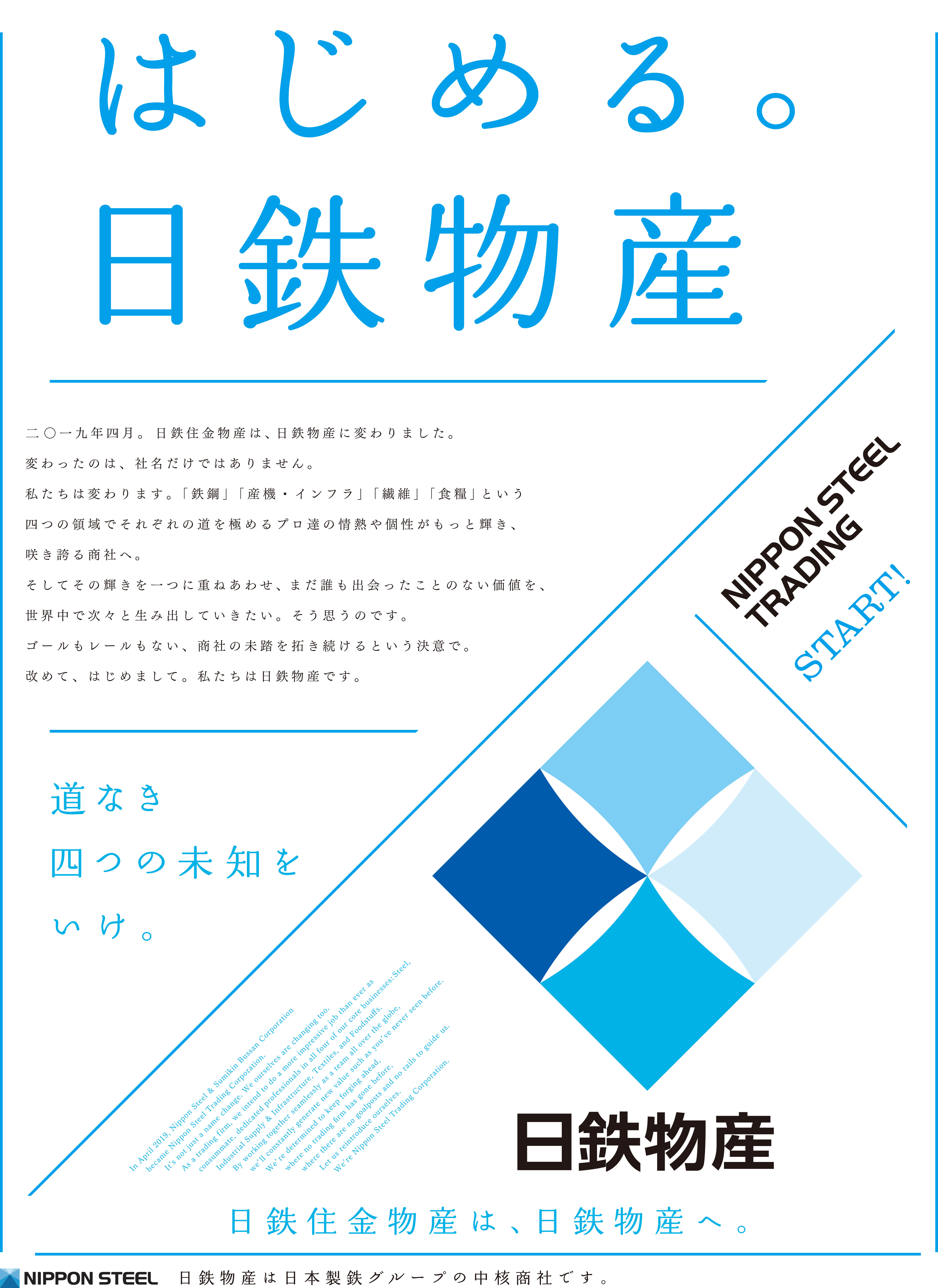 0409_産業新聞511_372.jpg