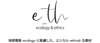 e_th 文字入りHP.png